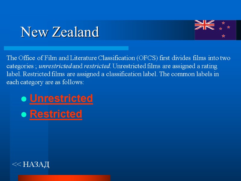 New Zealand The Office of Film and Literature Classification (OFCS) first divides films into